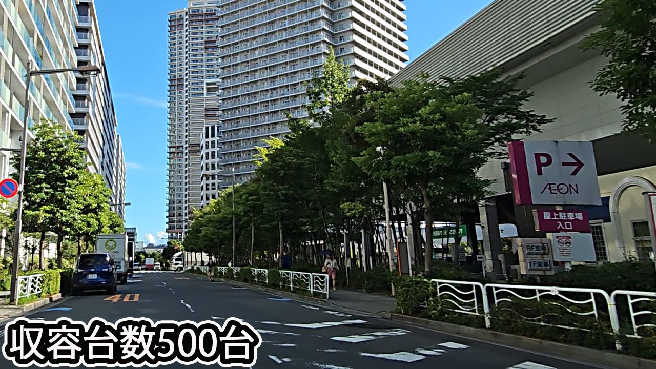 イオン東雲『屋上』駐車場入口まで｜東京都 江東区 スーパーマーケット 2023/8