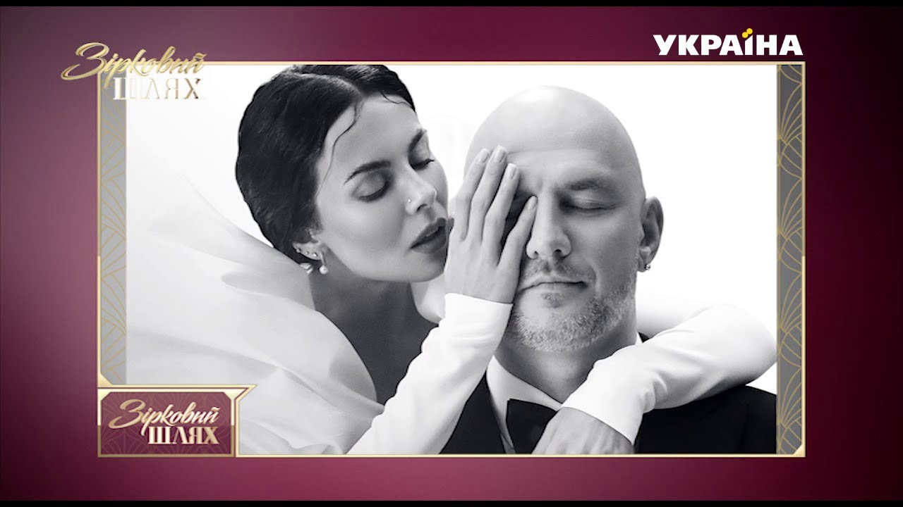 Історія кохання Потапа і Насті | Зірковий шлях