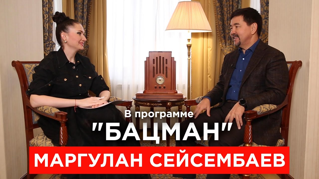 Миллиардер Сейсембаев. Единственное, что должен сделать Зеленский, чтобы войти в историю. 
