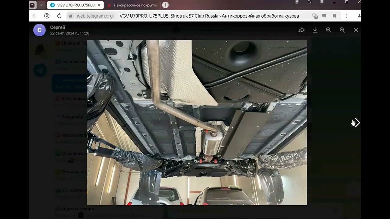 Кроссоверы VGV быстро ржавеют!