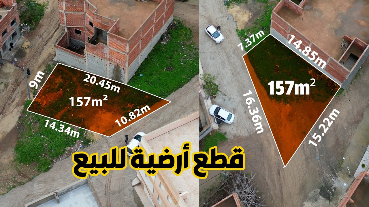 2 Lot de terrains à vendre à Tounane Souahlia Tlemecn قطعتي ارض للبيع