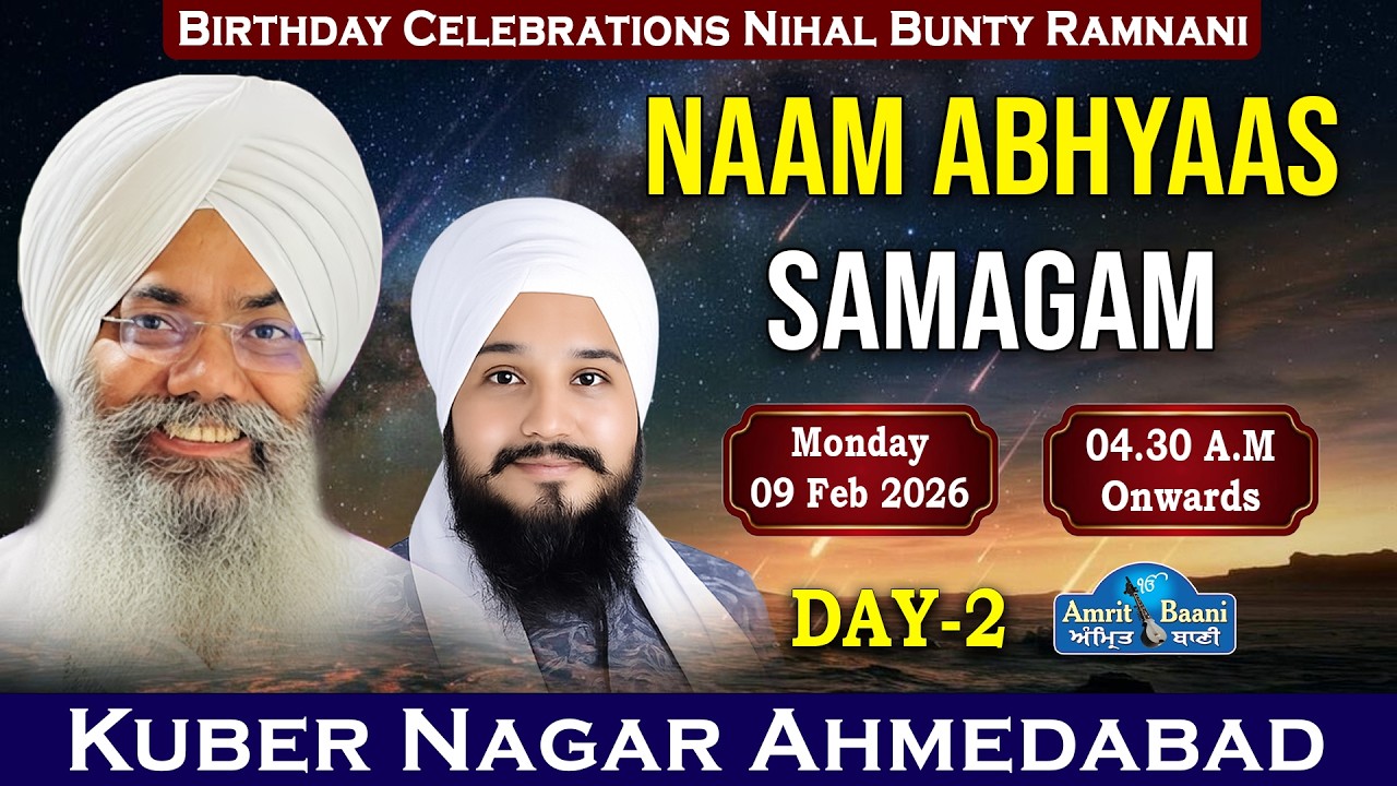 Kuber Nagar Ahmedabad (Day-2) Live!! Naam Abhyaas Kirtan Bhai Manpreet Singh Kanpuri (09 Feb 2026)