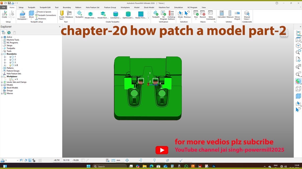 Chapter 20 How to Patch a Model in Power Mill Part 2 | Powermill Tutorial in hindi | Power Mill