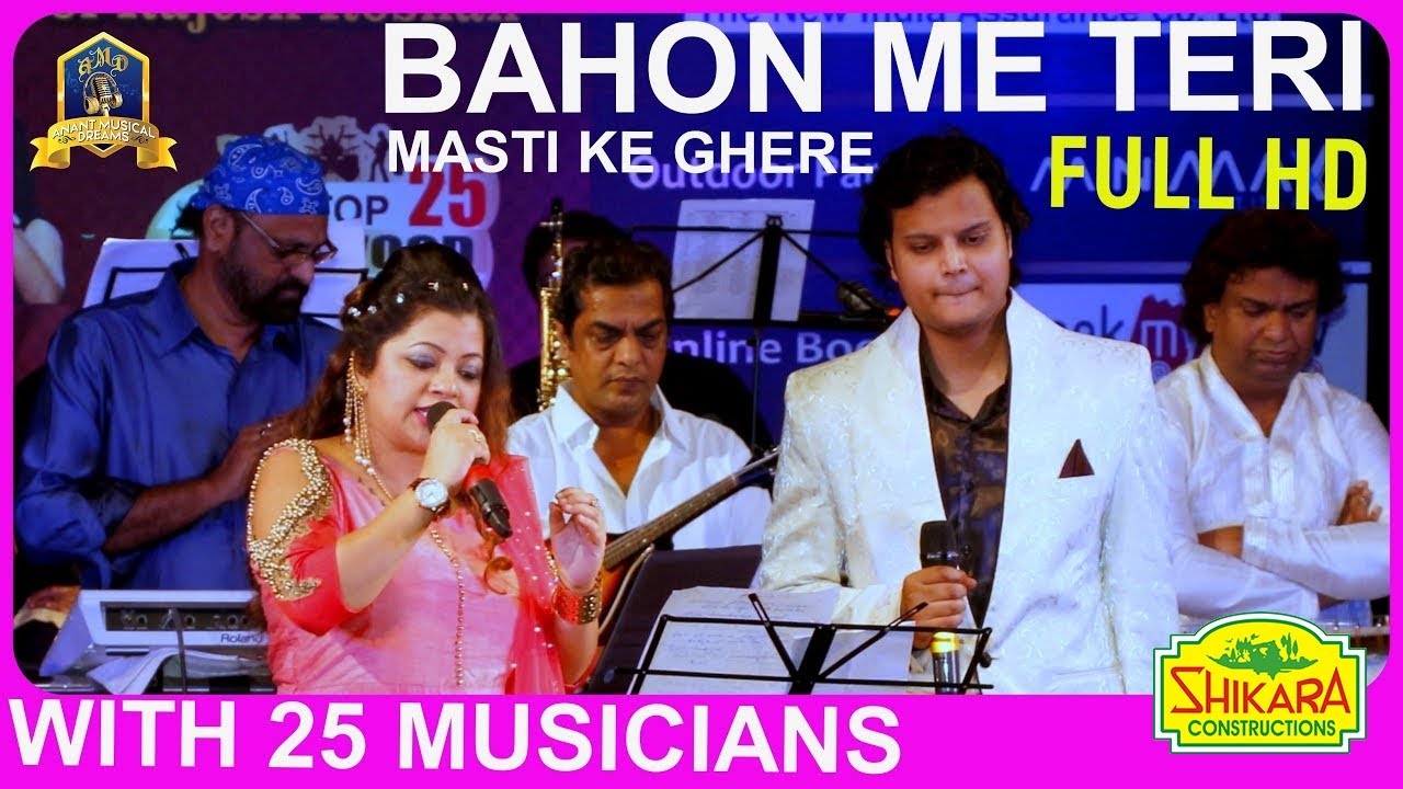 Bahon Me Teri Masti Ke Ghere I Kala Pathhar I Rajesh Roshan I Md Rafi, Lata I Nirupama Dey, Ashish S