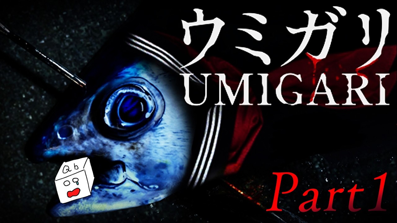 【ウミガリ】ついに製品版！今日も元気に海に出る！！