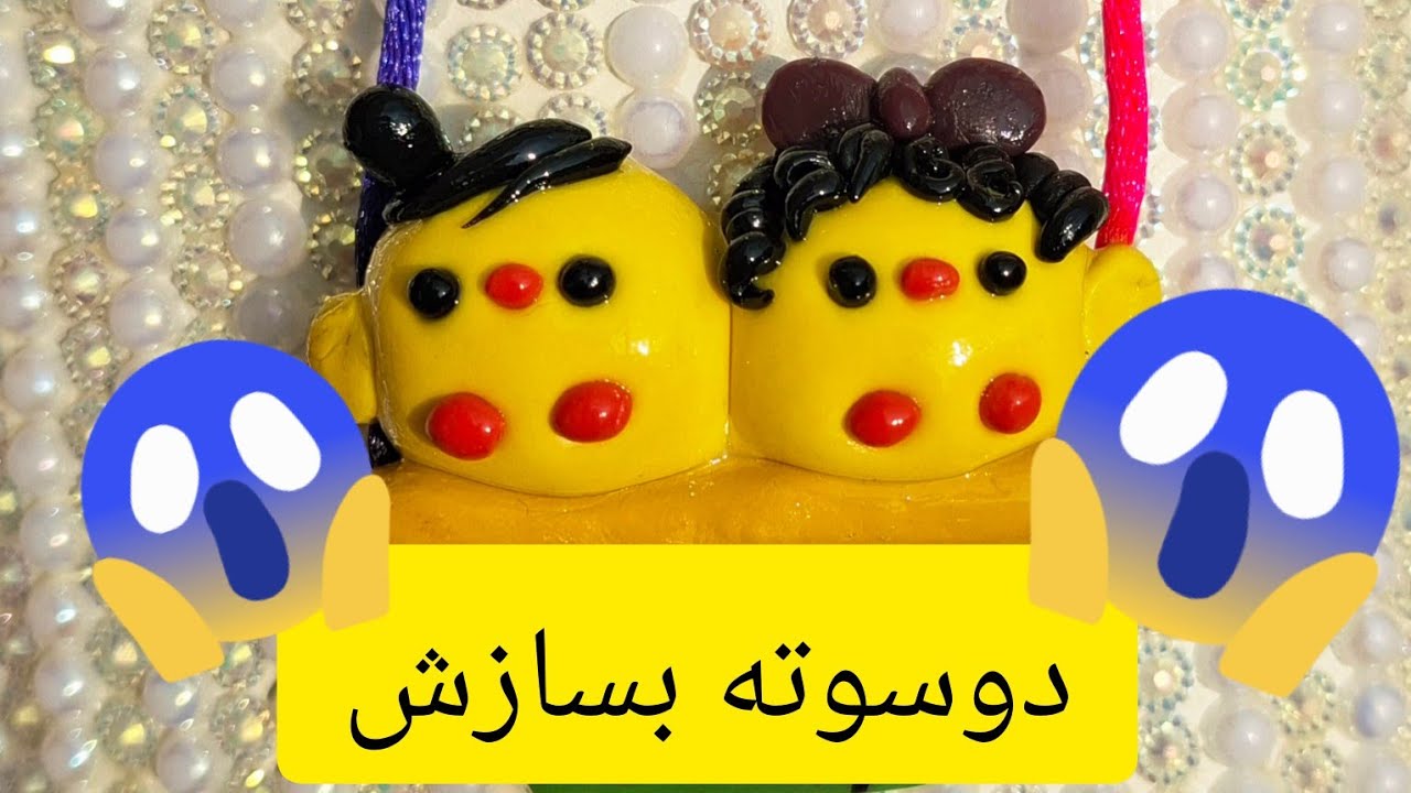 تو یک دیقه این اویز ماشین ضداب و نشکنوبساز