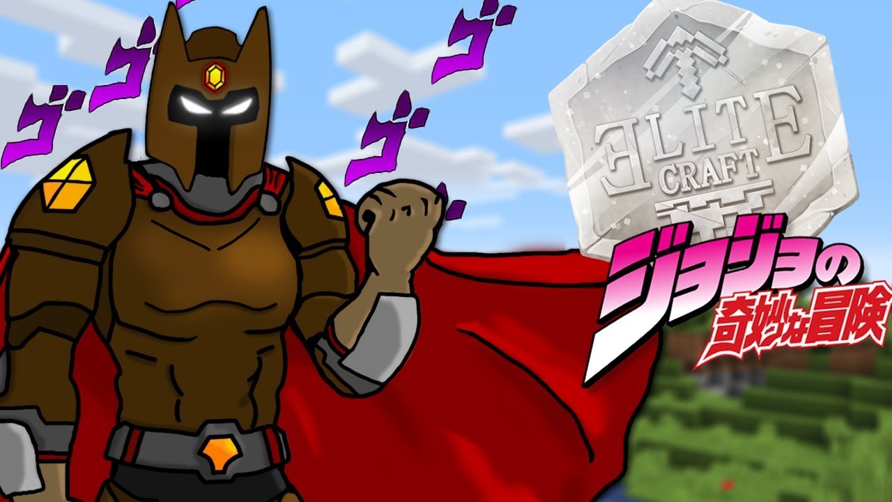 EMPIEZA EliteCraft Bizarre Adventures | Elite Craft #1