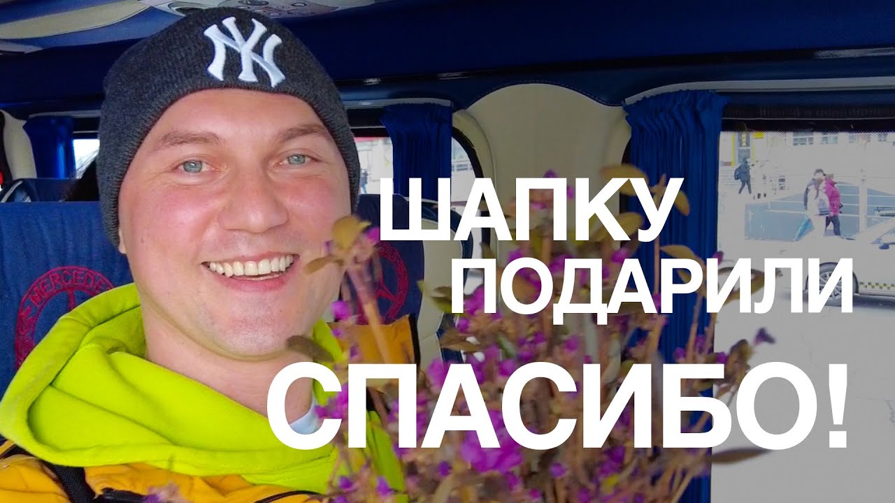 Если мордвин не идёт за шапкой, она сама идёт к нему)))