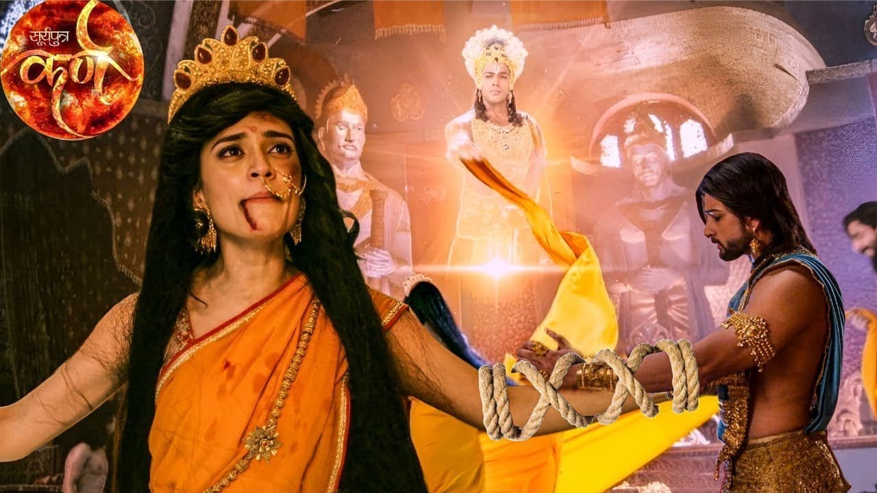 हाथ से हाथ बांधकर दुर्योधन ने उतारे पांचाली के कपड़े, कृष्ण ने दिया चमत्कारी साथ || Suryaputra Karn