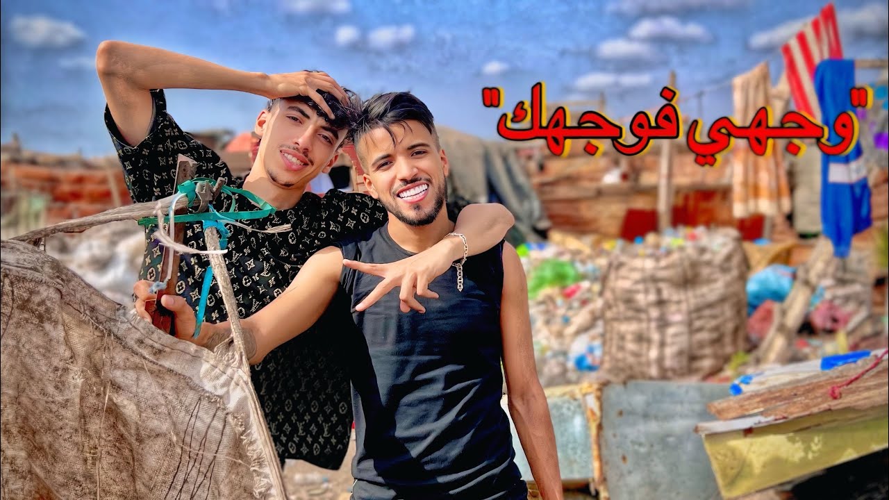 فيلم مغربي بعنوان [
