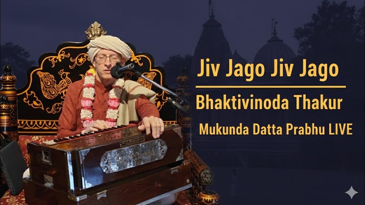 Jiv Jago Jiv Jago | Mukunda Datta Prabhu LIVE at ISKCON Salem
