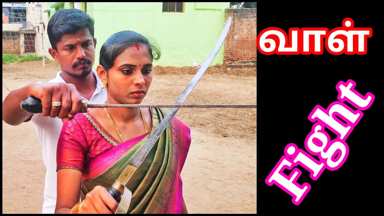 வாள் சண்டை ....வீரவிதை அணி..sword Fight..