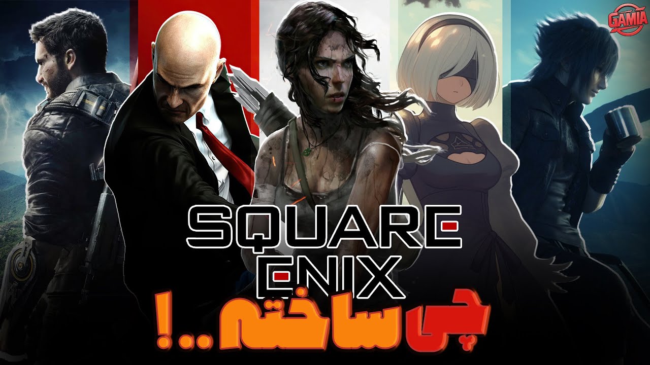 اسکوئر انیکس ، هنرمند ترین کمپانی ویدیو گیم !! | Square Enix