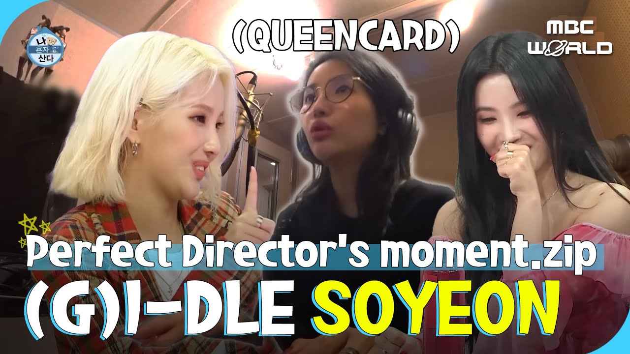 [SUB] Soyeon's My Inspiration: A Look at Her Perfect Direction from (G)I-DLE to QWER! 🤩