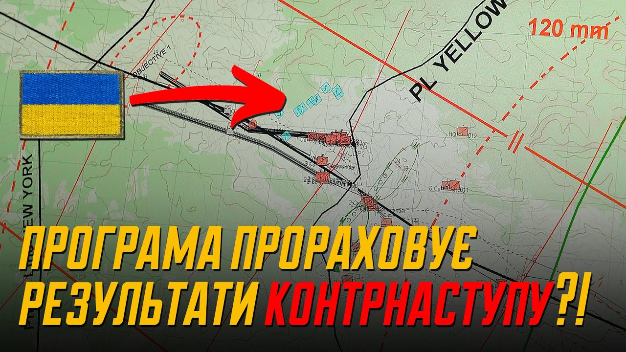 Як готують українських командирів: стандарти НАТО та потужна система моделювання