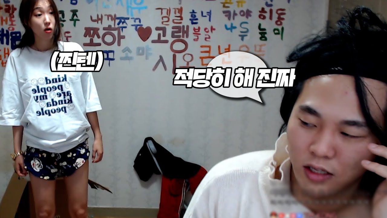 오랜만에 부부 싸움
