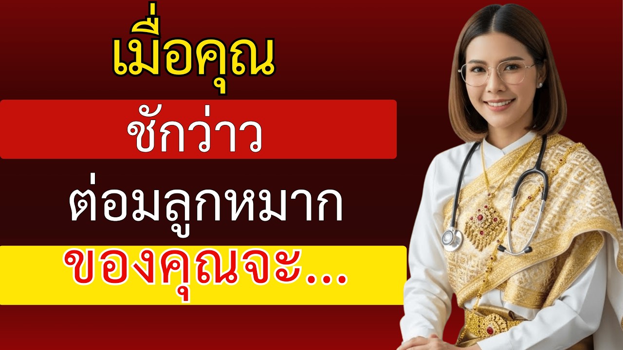 ผู้ชายที่ชักว่าวทุกวันจะเกิดอะไรขึ้นกับต่อมลูกหมาก? คำตอบที่คุณต้องรู้!