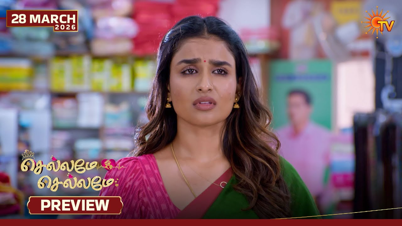 Chellame Chellame - Preview | 28 Mar 2026 | Tamil Serial | Sun TV