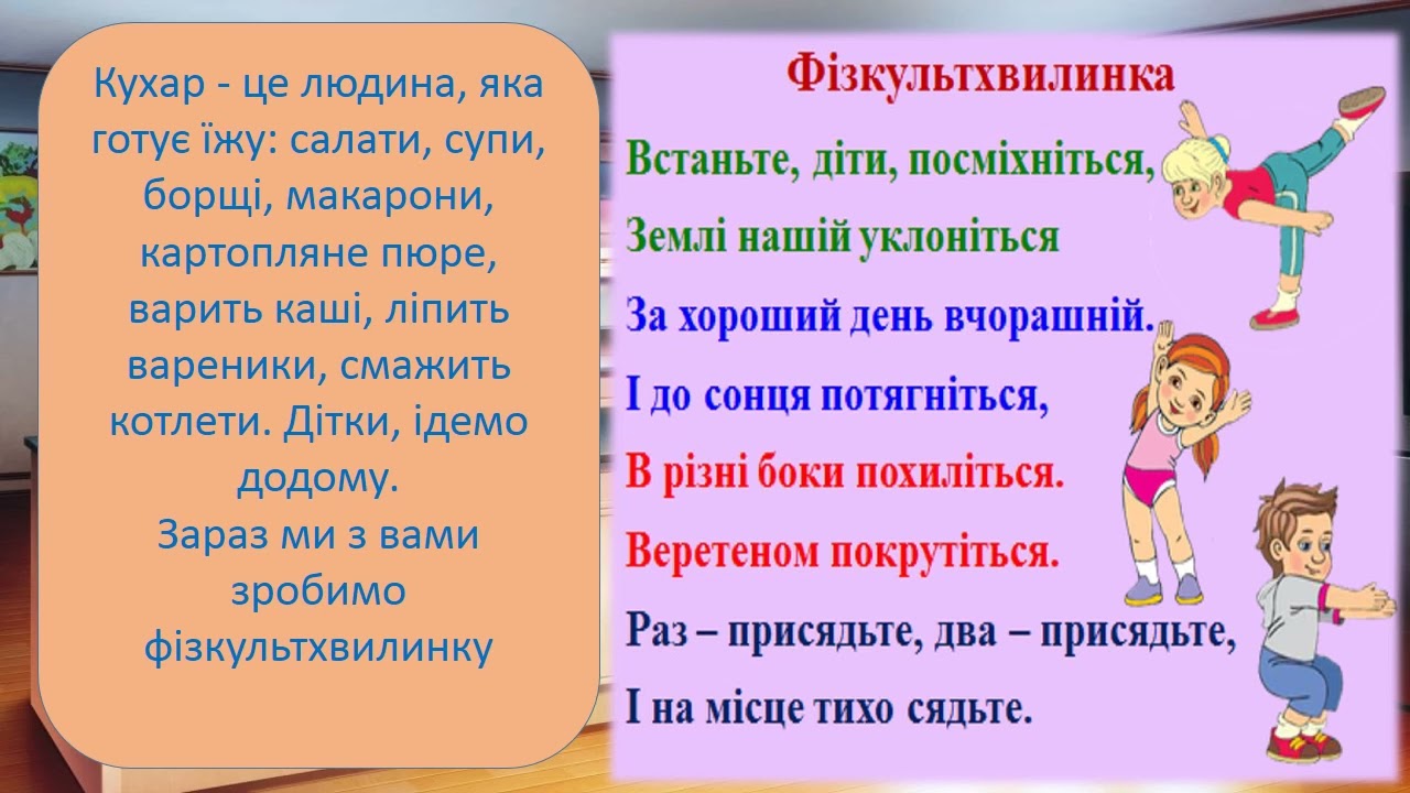 Малювання 