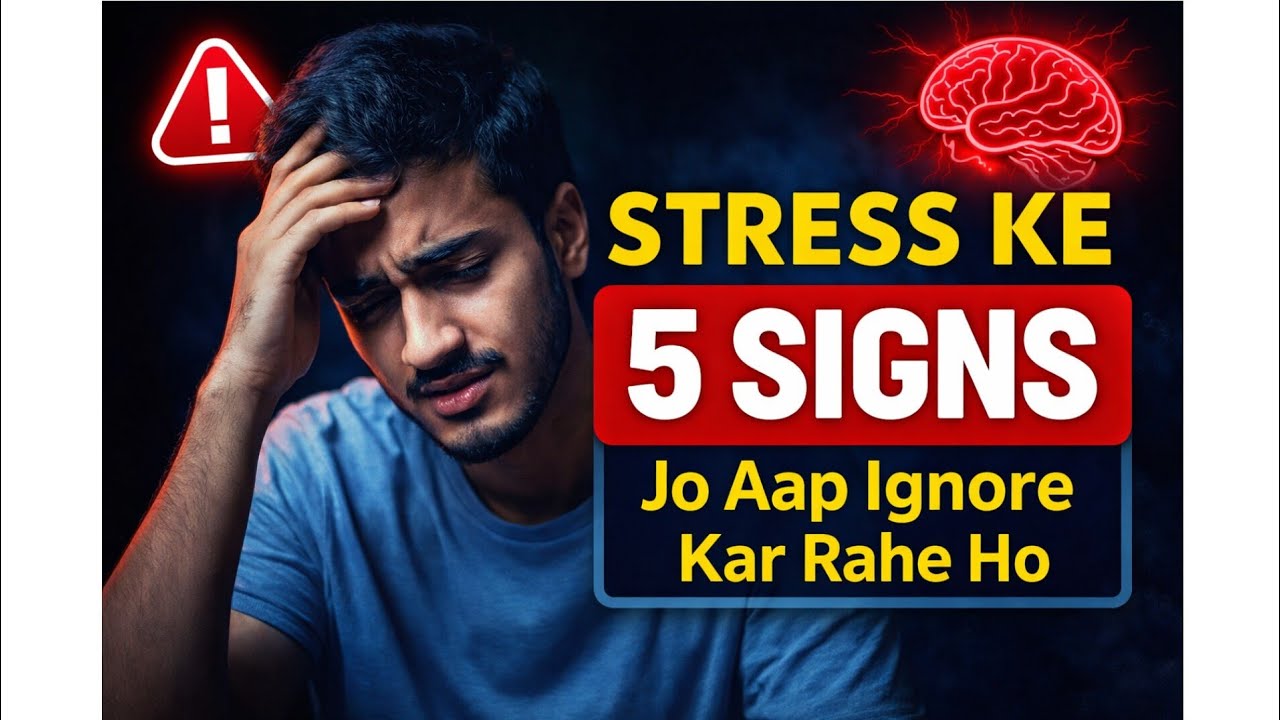 Stress Ke 5 Signs Jo Aap Ignore Kar Rahe Ho | Smart Medico 