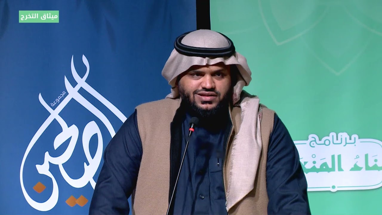 البناء المنهجي | ميثاق التخرج | أحمد السيد
