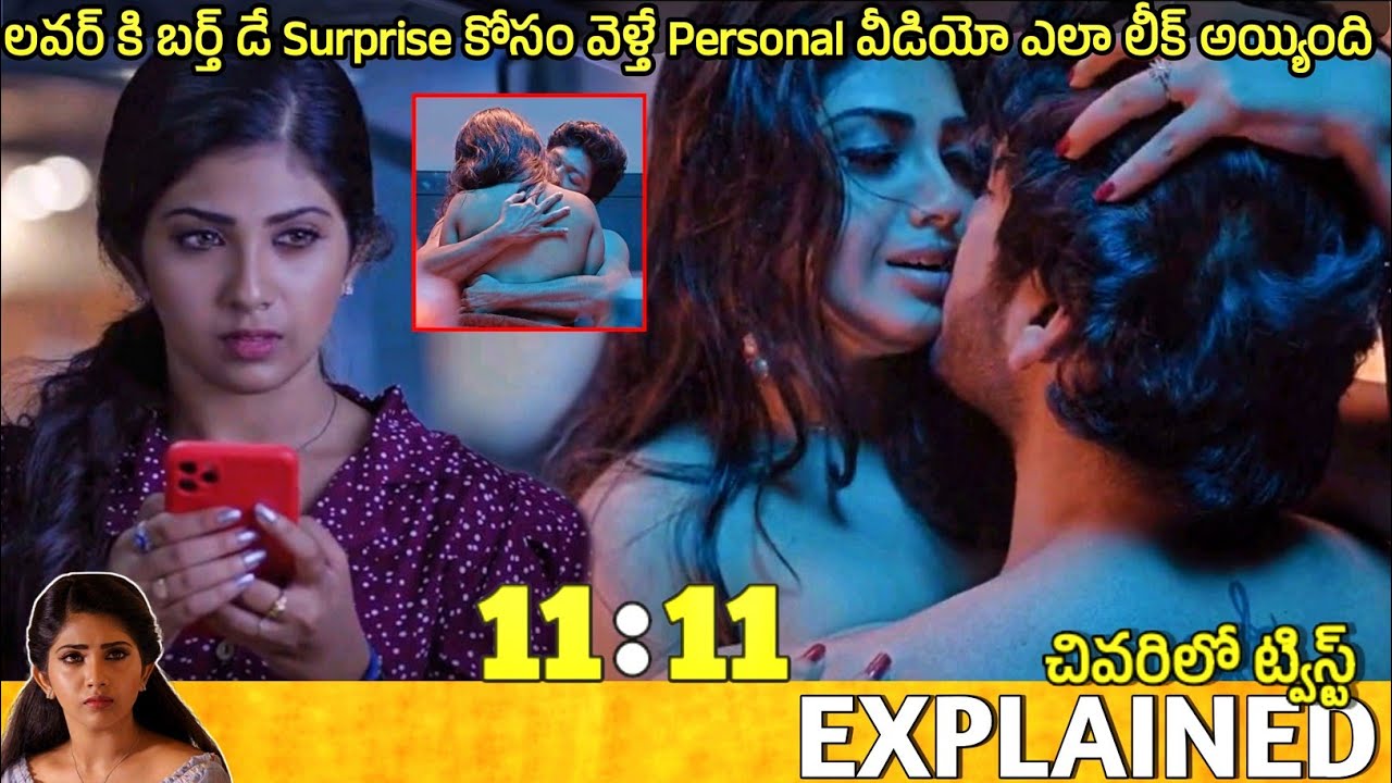 #11:11 Telugu Movie Explained | 11:11 movie review | Movie Explained in Telugu 