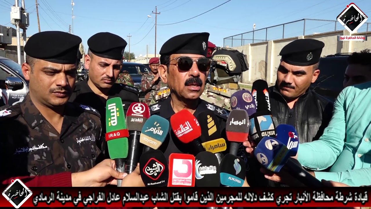 قيادة شرطة الأنبار تجري كشف دلاله للمجرمين الذين قاموا بقتل الشاب عبدالسلام عادل  في مدينة الرمادي