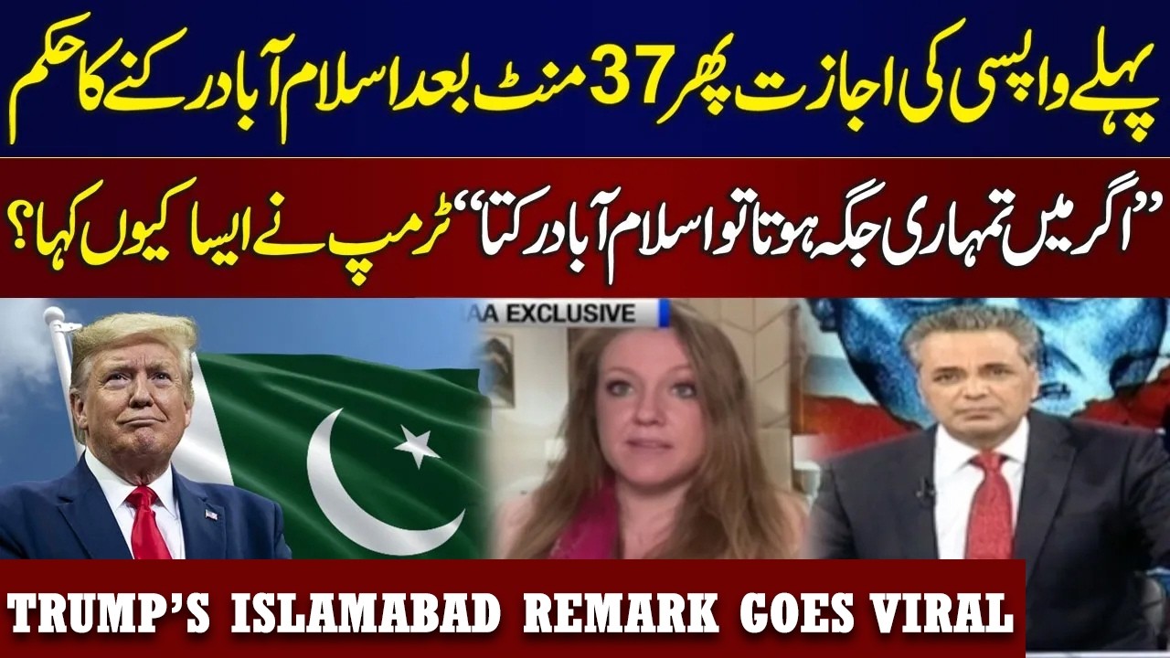 US Journalist Exposes Backstory of Trump&rsquo;s Islamabad Remark | SAMAA News Global