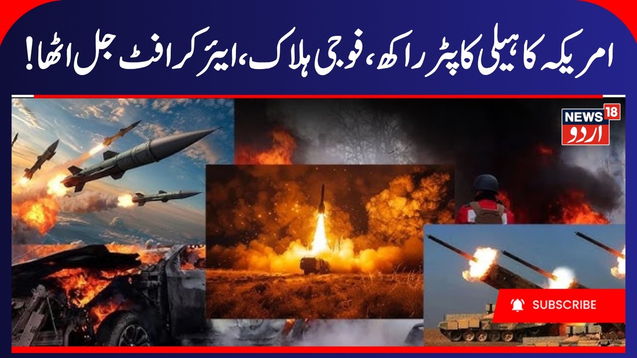 Iran Attacks US Bases In Kuwait & Bahrain: Tehran Issues Chilling Warning | West War Update | N18G