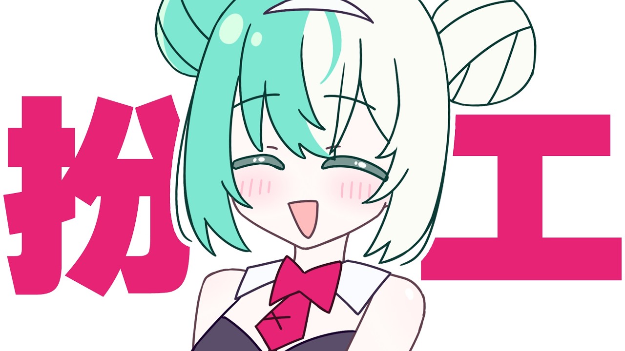 【陪比扮工#42】WORKING RABBI...【紡霊拉比】#Vtuber #Shorts