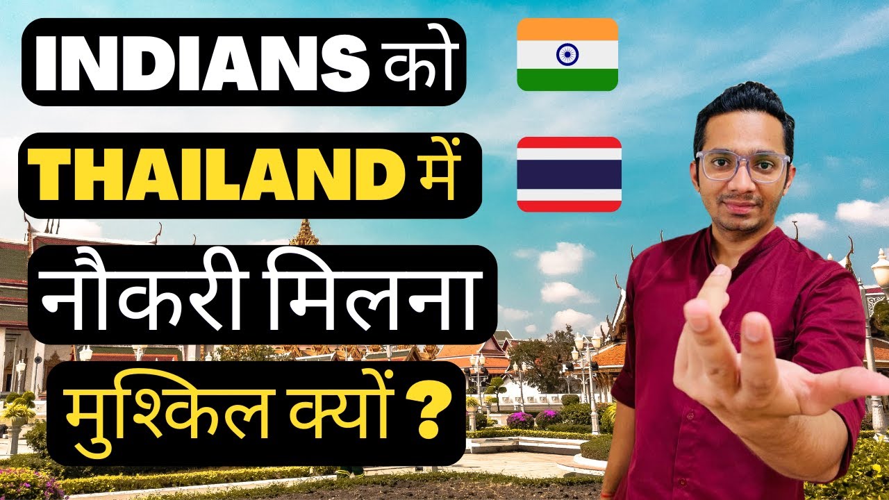 Why is it HARD to get a JOB in THAILAND for INDIANS? | Jobs in Thailand for Indians