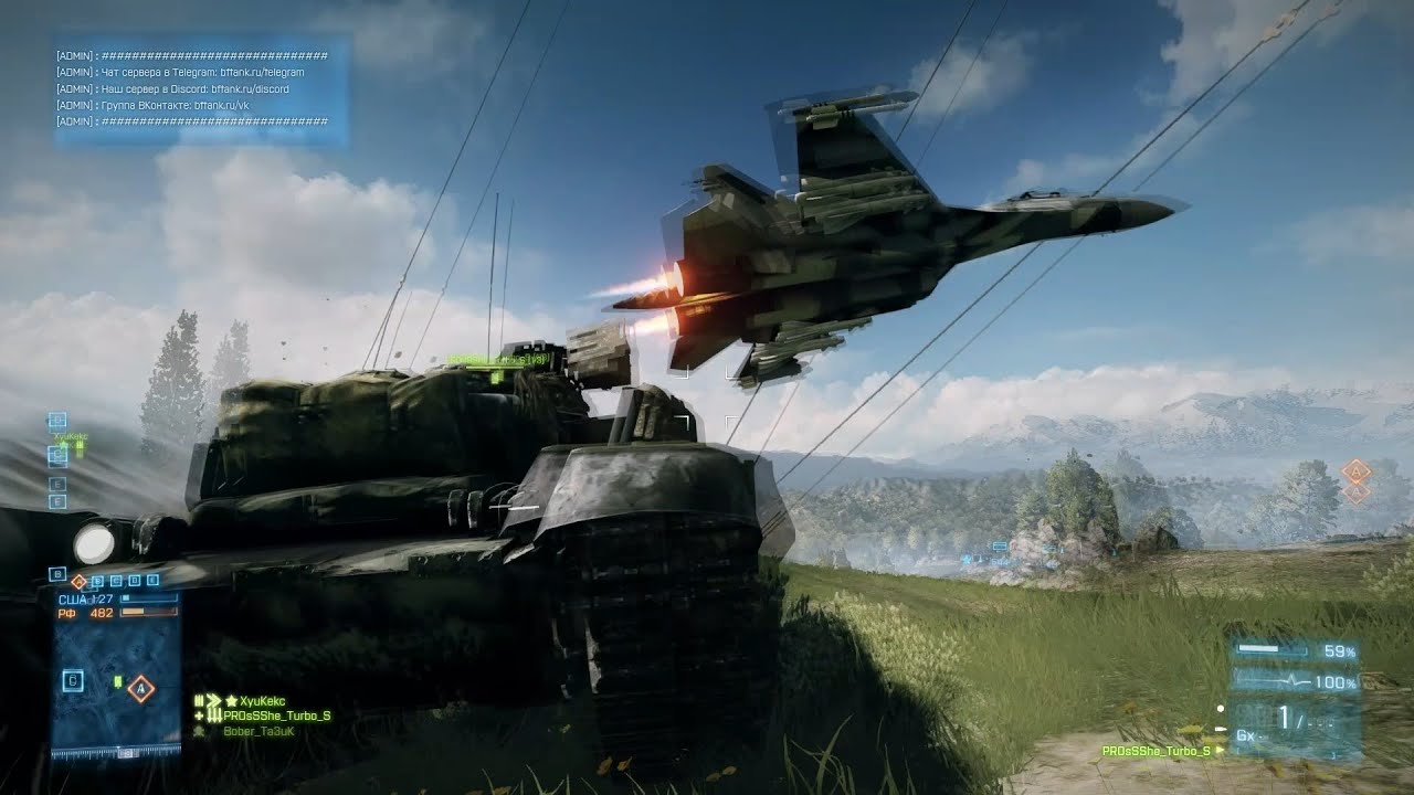 BF3 2024 Break My Fall Прерви моё падение