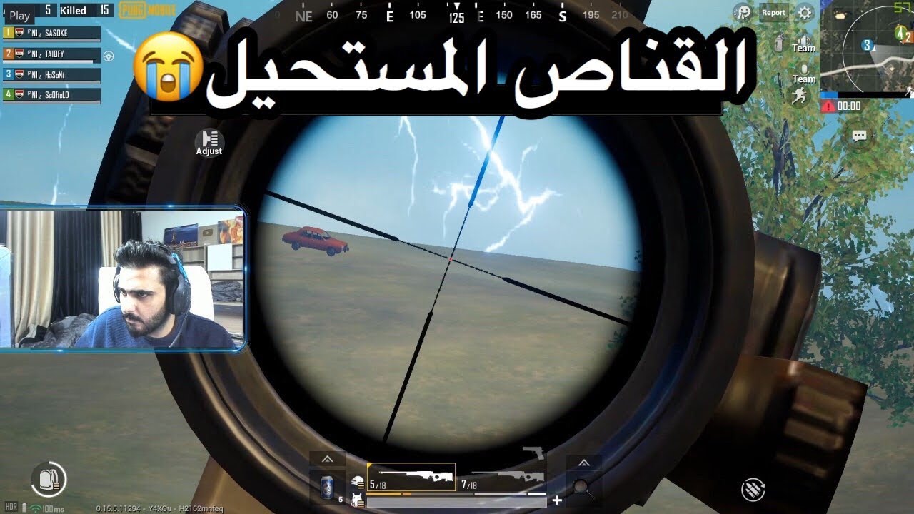 جبته بالسياره من مسافه 1000 متر !! قناص بغداد