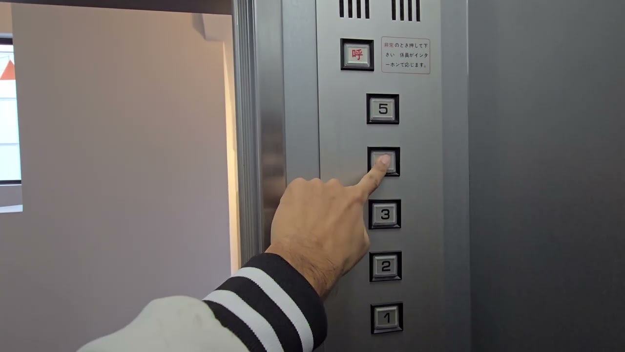 Cool 1979 'Japan Transport Facility' Lift - BOLD Kanda Bldg, Kanda, Tokyo