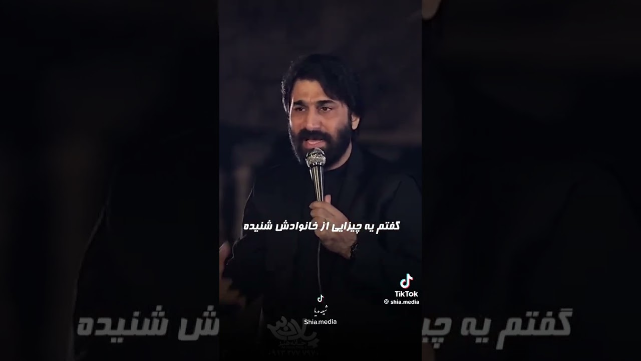 امام مهربانی&zwnj;اش حواسش به همه چیز هست.#امام رضا #مشهد#خراسان#شفا#شفاعت#پنجره فولاد#