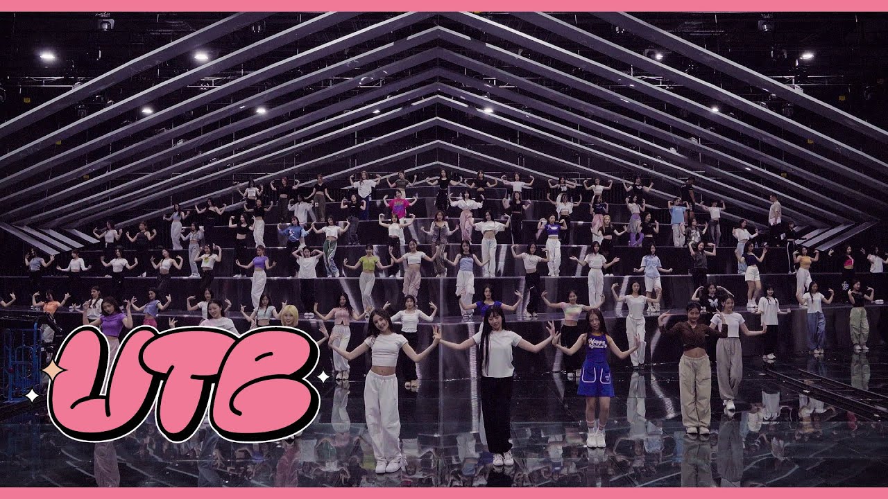 UTBㅣEP.00 '같이 갈래? (Universe)' Dance Practice Video (Rehearsal ver.)