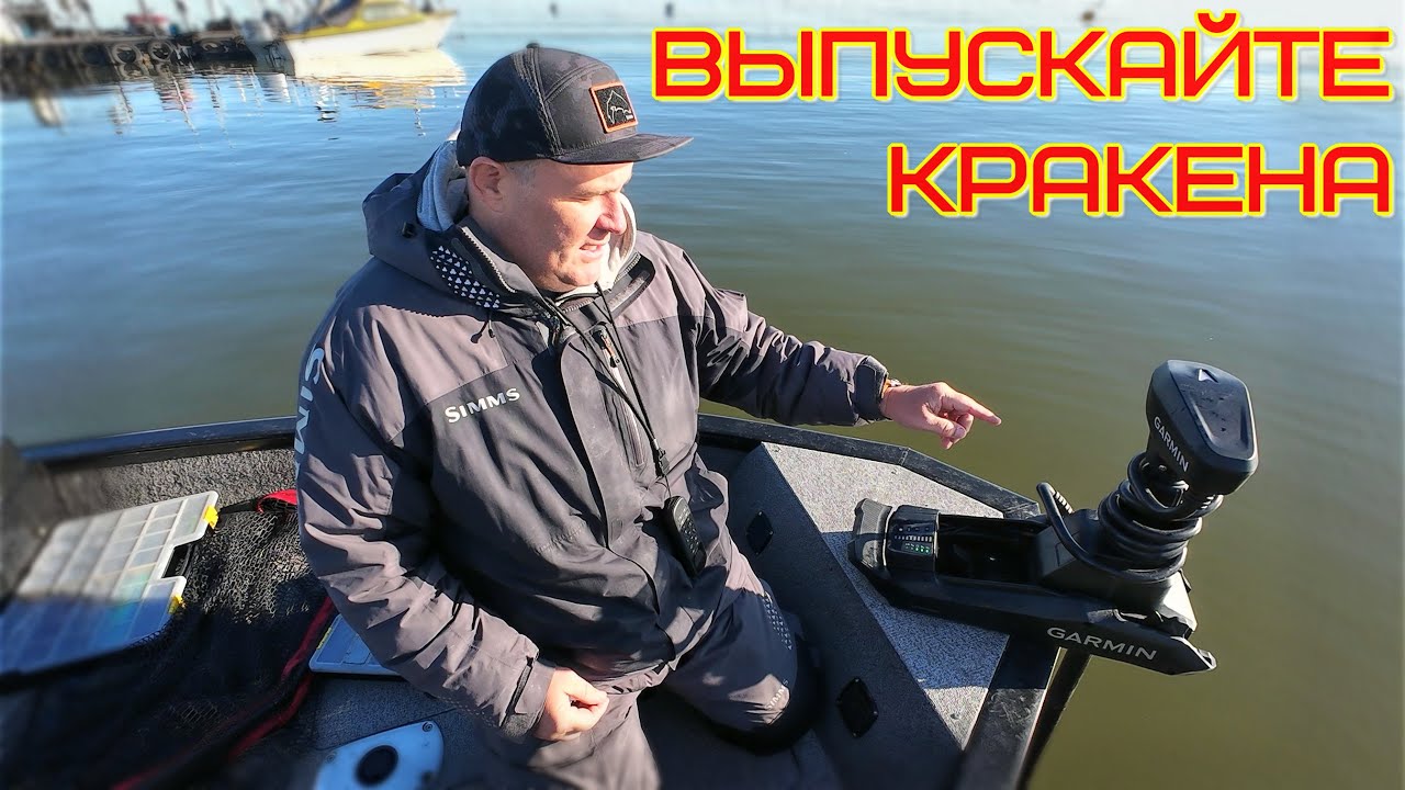 первые впечатления, троллинговый мотор Force Kraken, неделя на воде