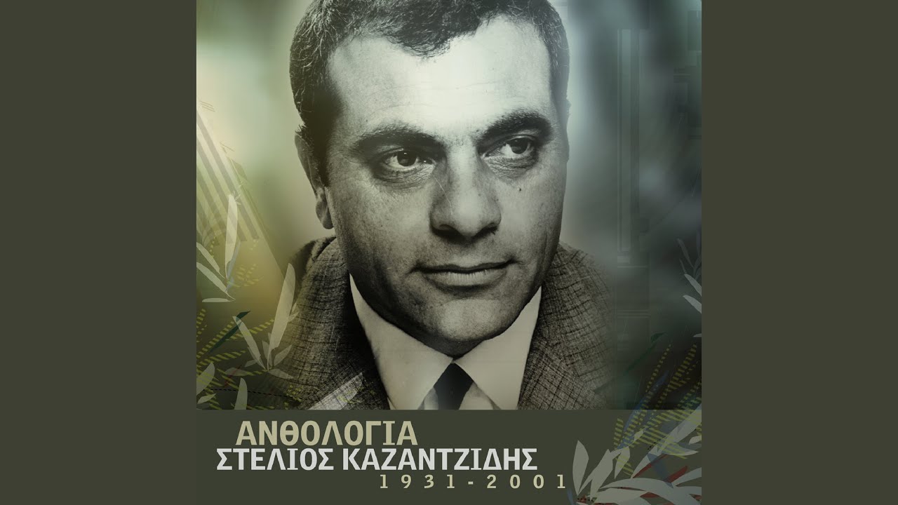 Ehis Kormi Arapiko