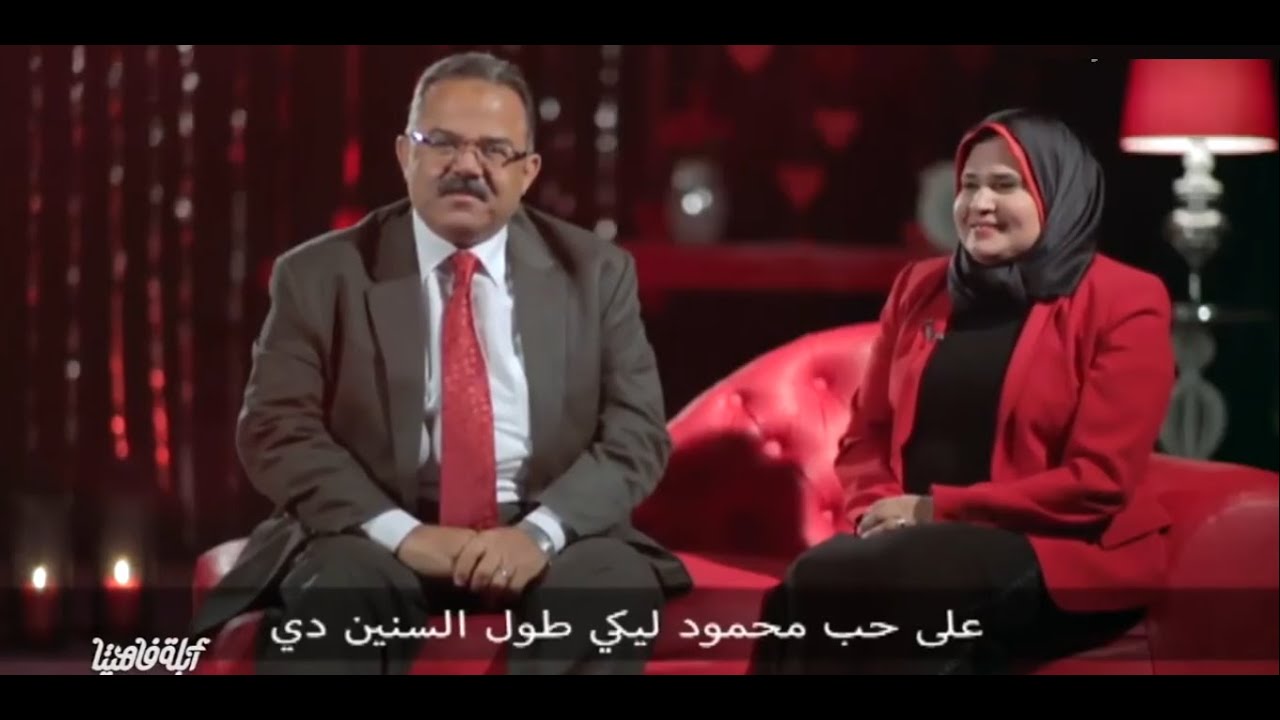 ابله فاهيتا و عيد الحب