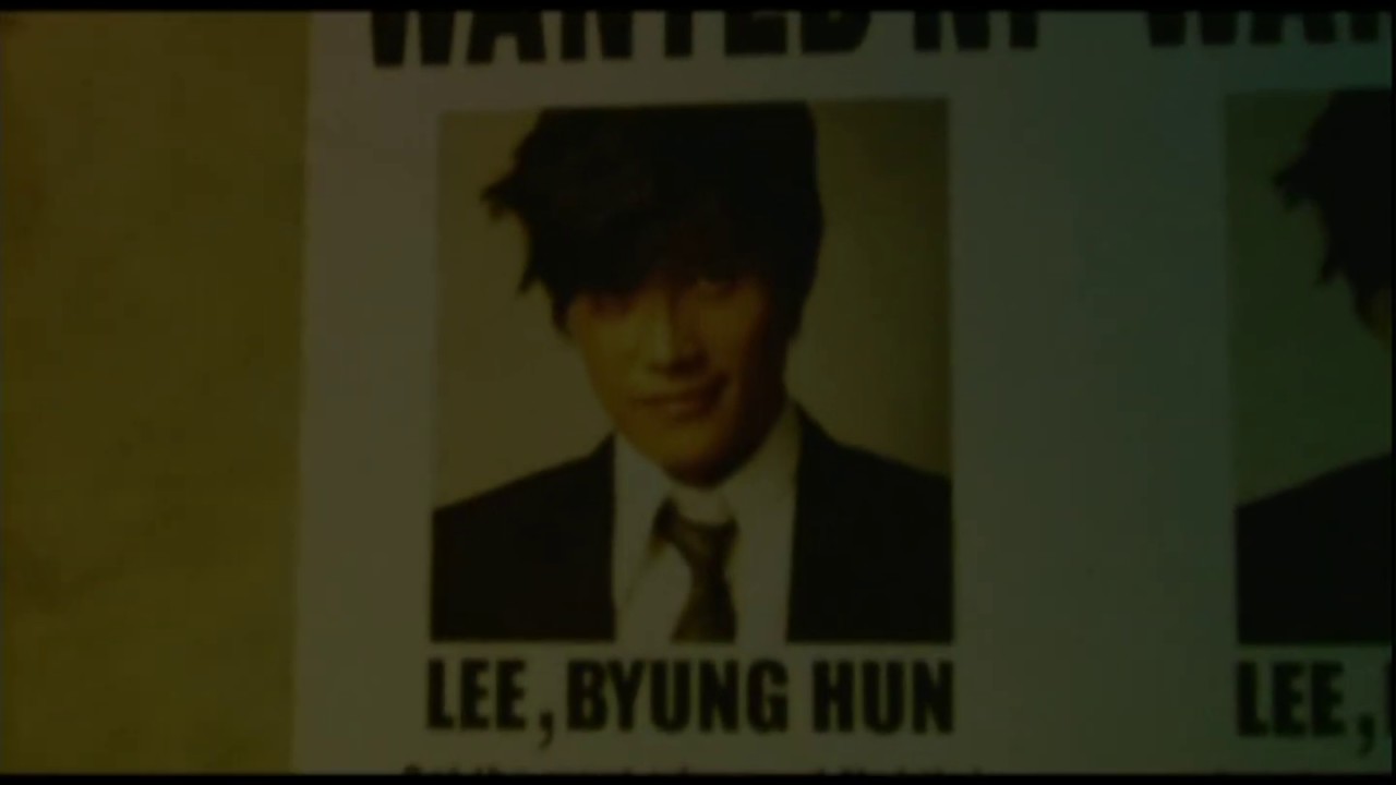 [이병헌] wanted N!