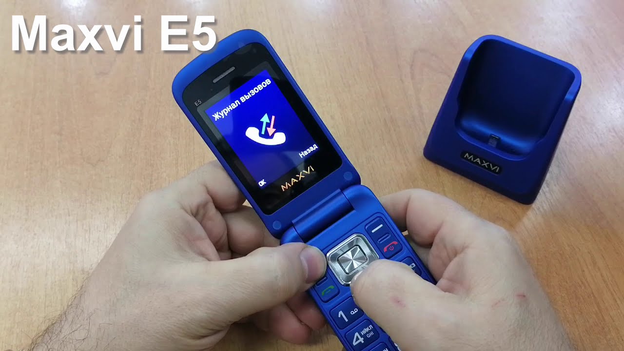 Maxvi E5 Incoming Call And Ringtones, входящий звонок, мелодии и сигналы сообщений