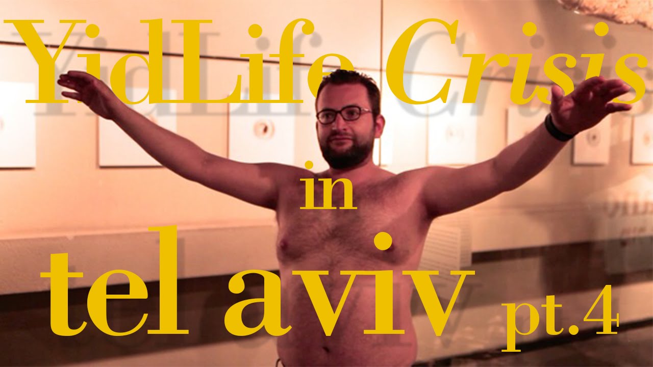 YidLife Crisis in Tel Aviv - Pt. 4 - Day at the Museum