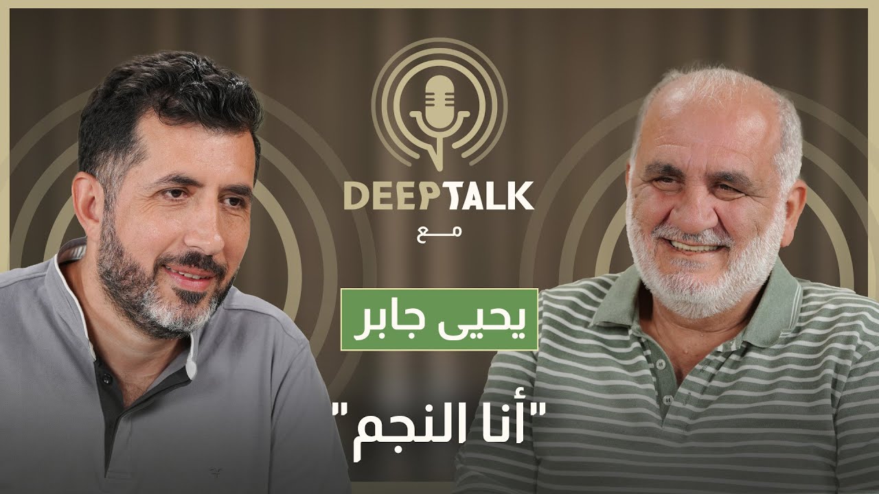 يحيى جابر: كتبت حكاية بيروت ورافقت مارسيل خليفة وحاورت نجوى فؤاد وفيفي عبدو وهيفا اشتكتني للقضاء...