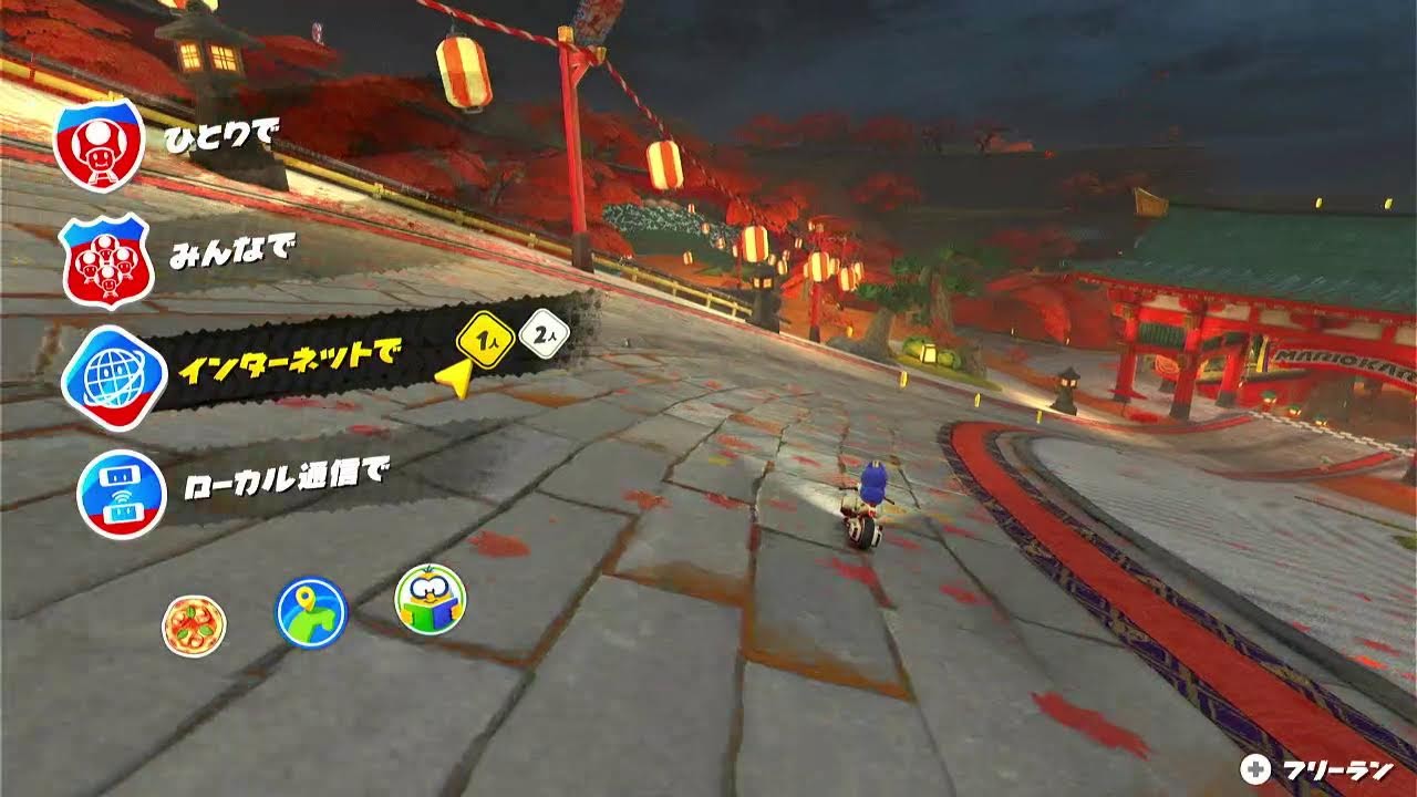 【マリオカートワールド】2sq　w/たか、りゅうそう