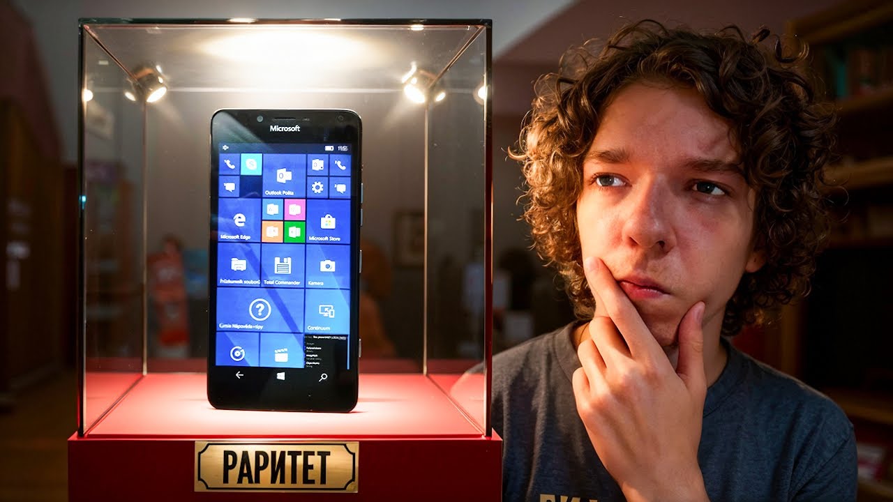 КУПИЛ ТЕЛЕФОН ОТ MICROSOFT В 2026 ГОДУ