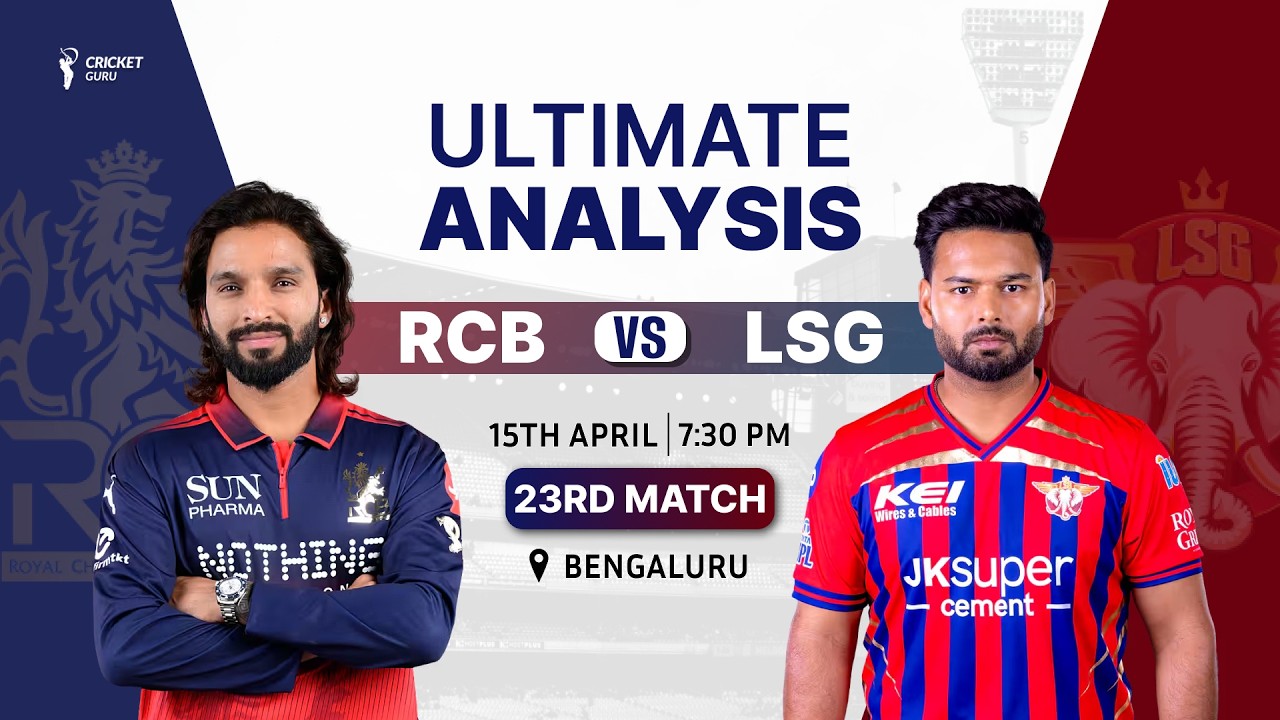 RCB vs LSG 23rd Match PREDICTION #ipl2026 - Who Will Win?