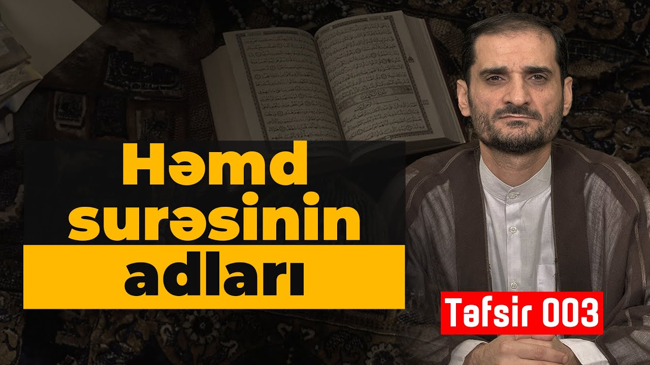Təfsir dərsləri 003 | Fatihə (Həmd) surəsinin adları | Seyyid Elman