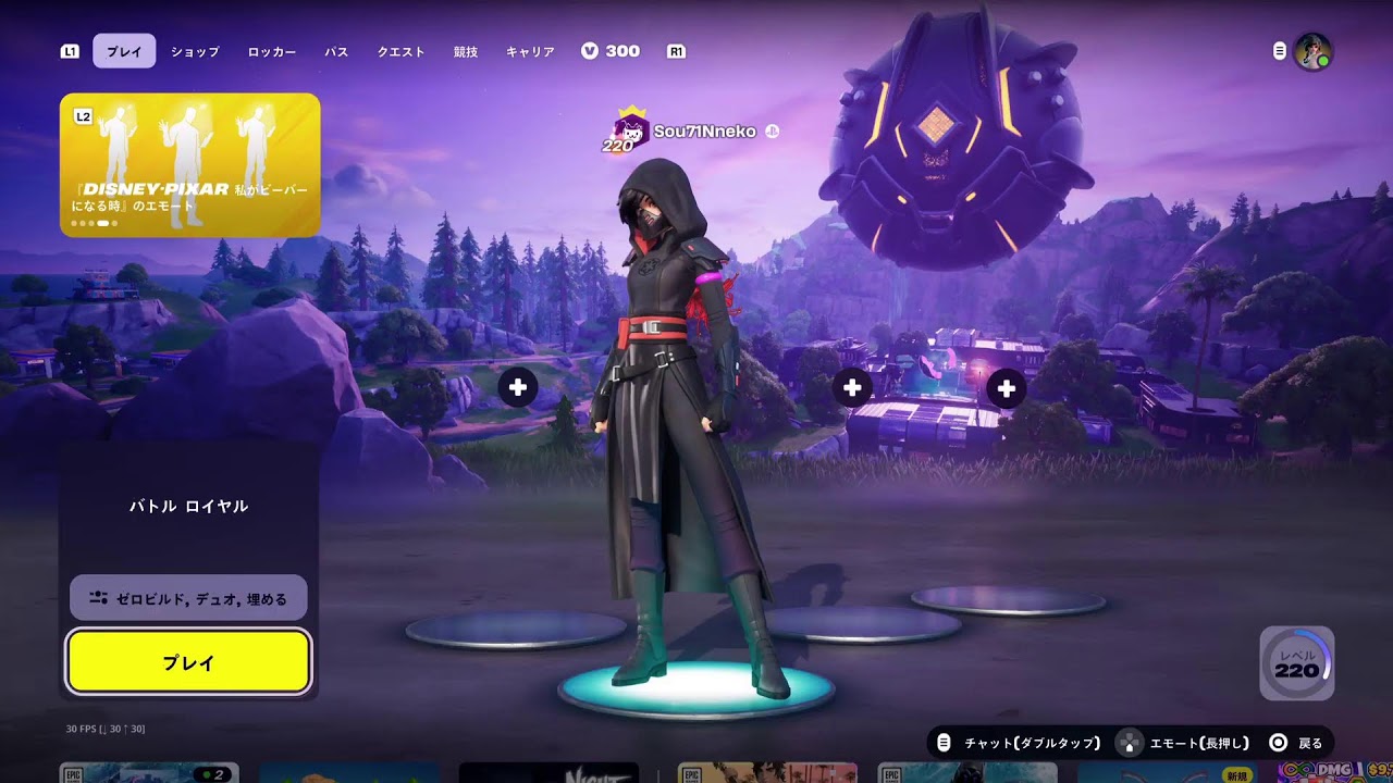 Fortnite参加型◯やるよん