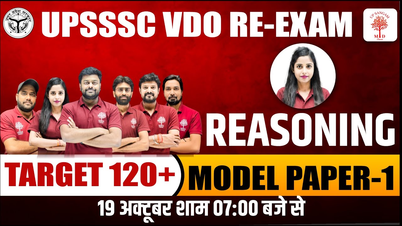 UPSSSC VDO MARATHON | REASONING FOR VDO EXAMS | UP VDO REASONING MODEL PAPER| UPSSSC VDO RE-EXAM