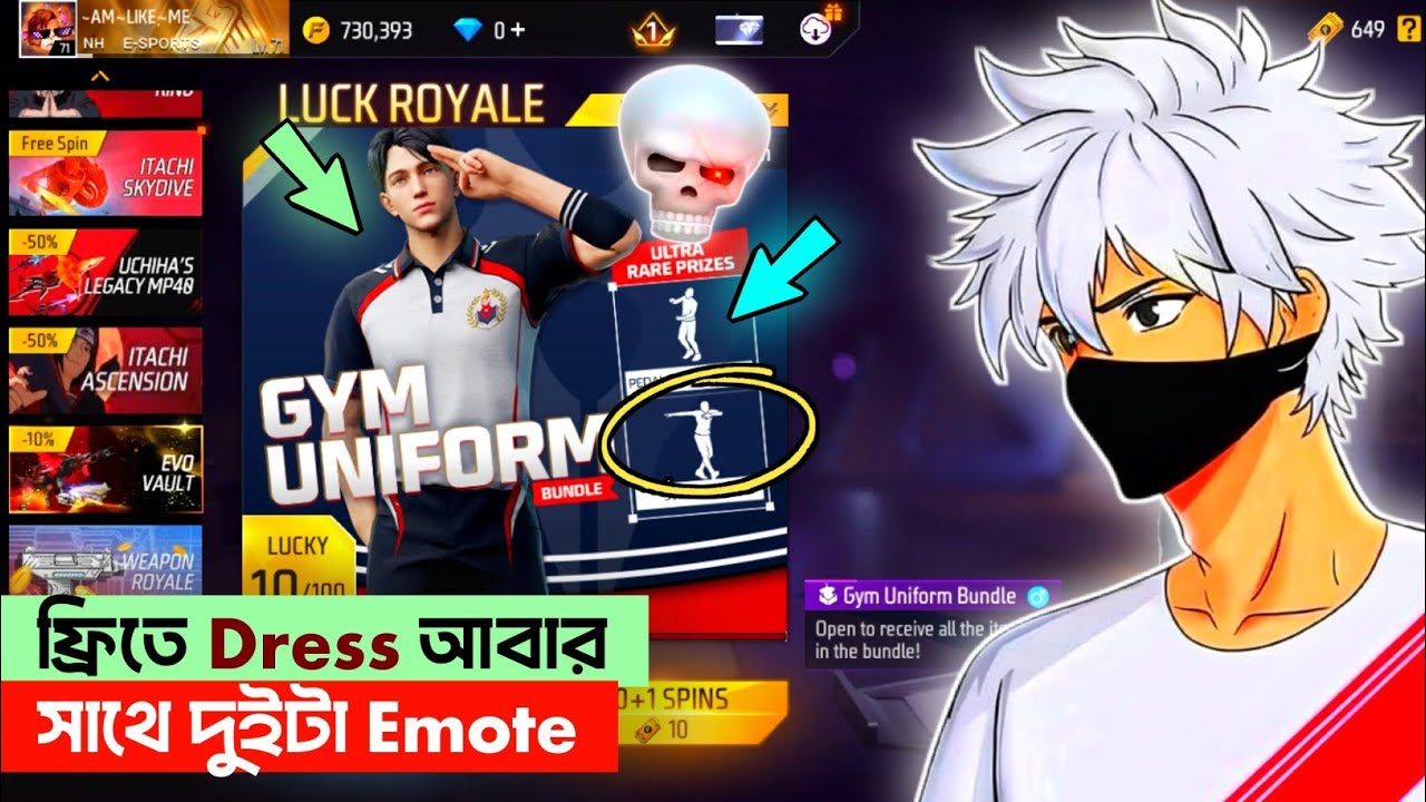 ফ্রিতে ড্রেস ও ইমোট পাওয়ার সুযোগ!🤩 | মিস করলেই লস!! FreeFire Gold Royale Bundle + Emote